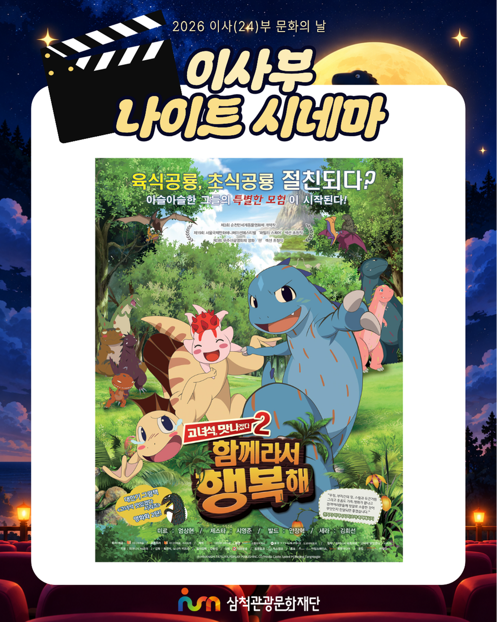5번째 사진으로 전환