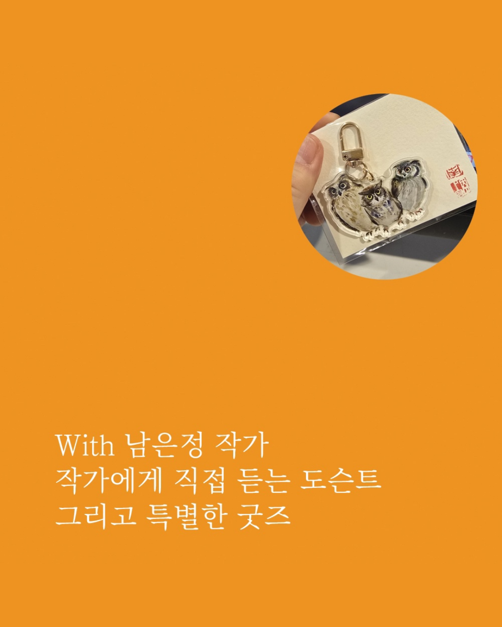 5번째 사진으로 전환