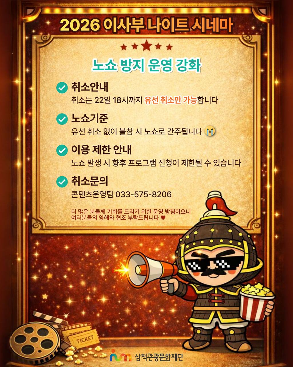 5번째 사진으로 전환