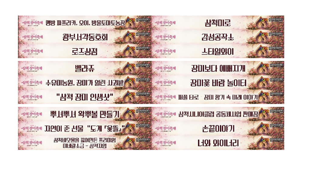 5번째 사진으로 전환