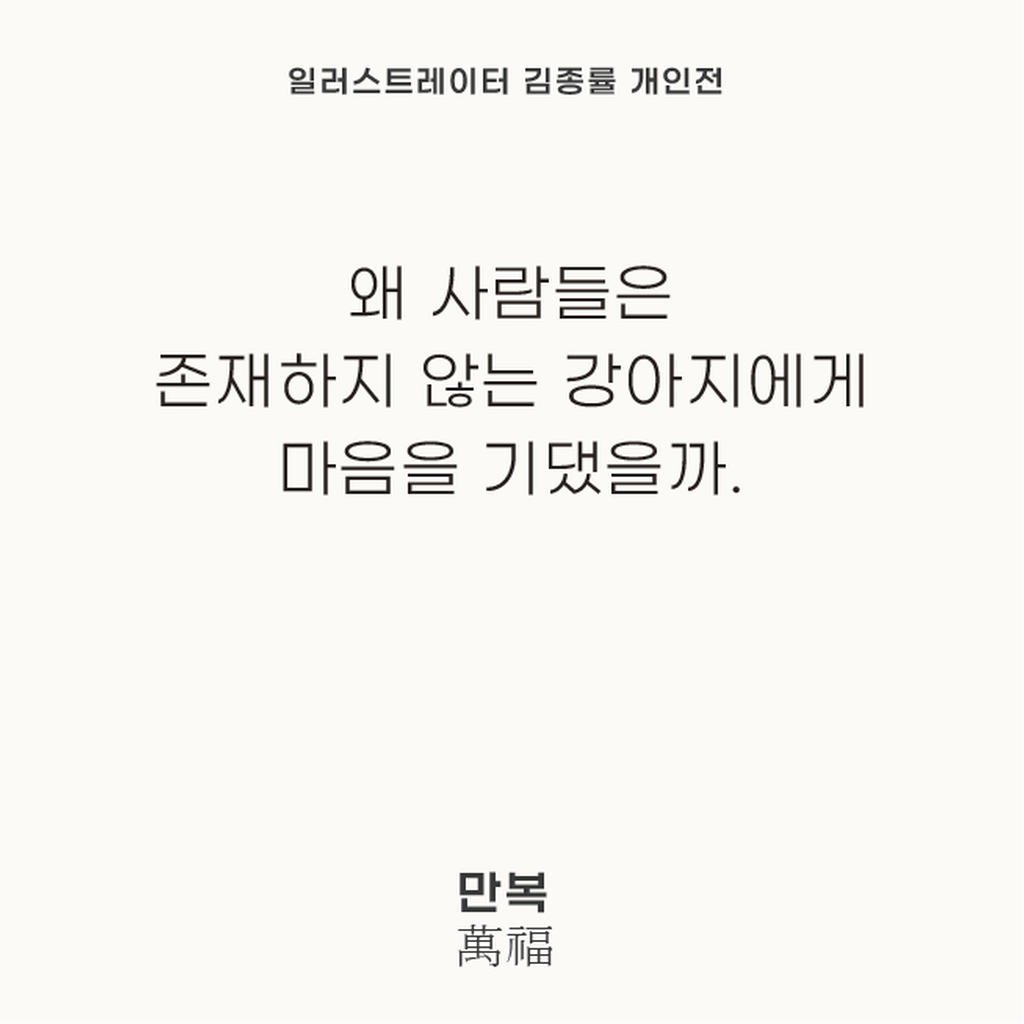 5번째 사진으로 전환