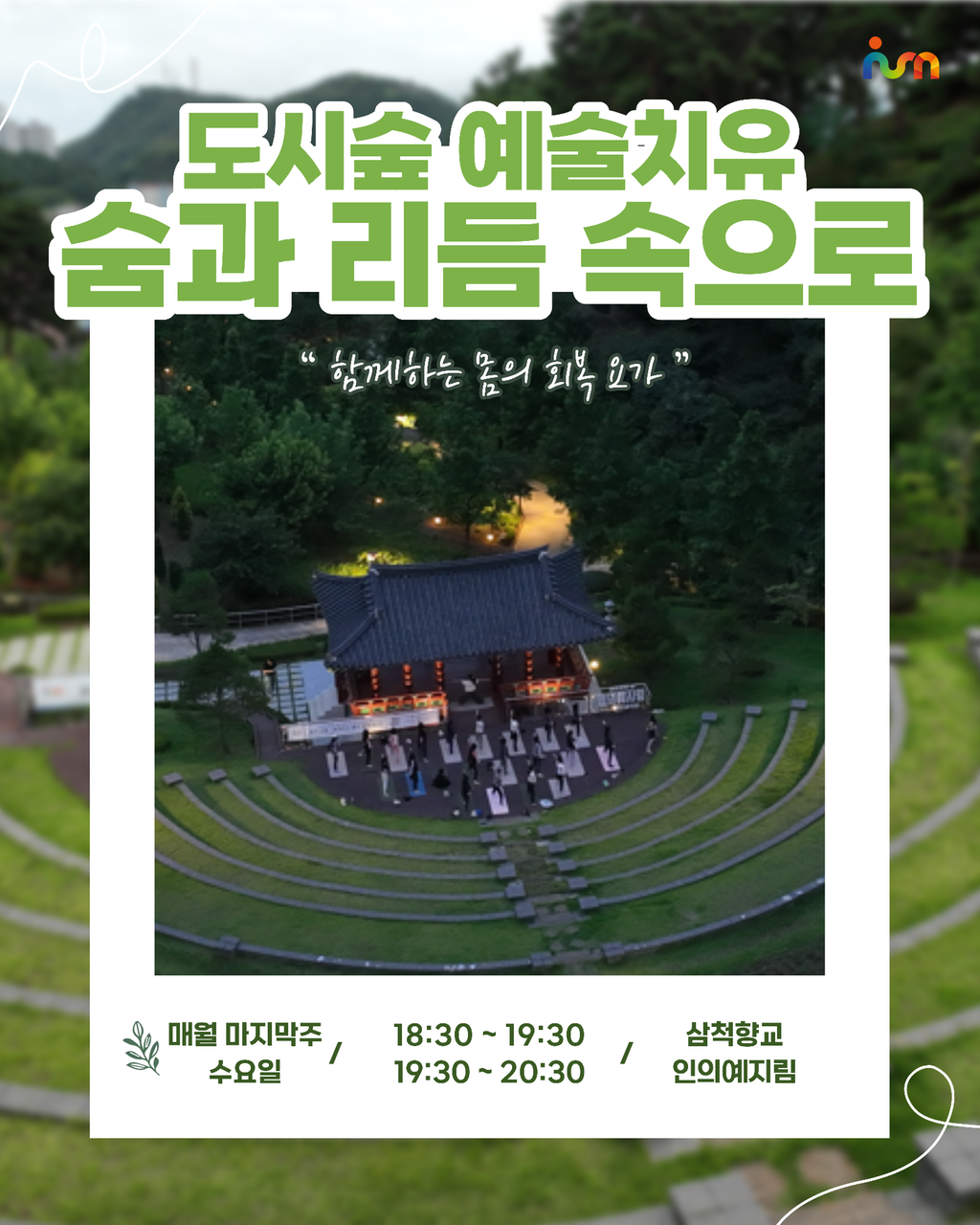5번째 사진으로 전환