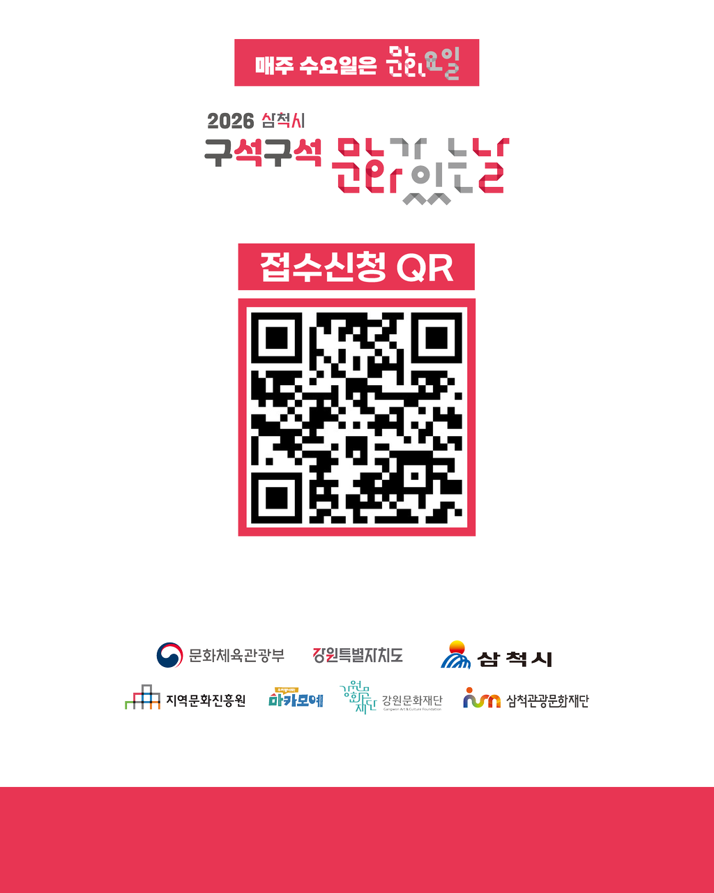 5번째 사진으로 전환