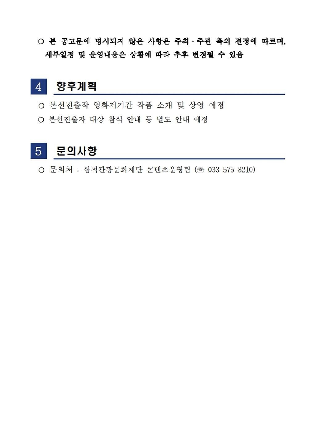 4번째 사진으로 전환