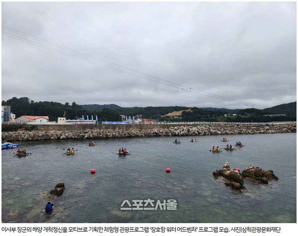 5번째 사진으로 전환