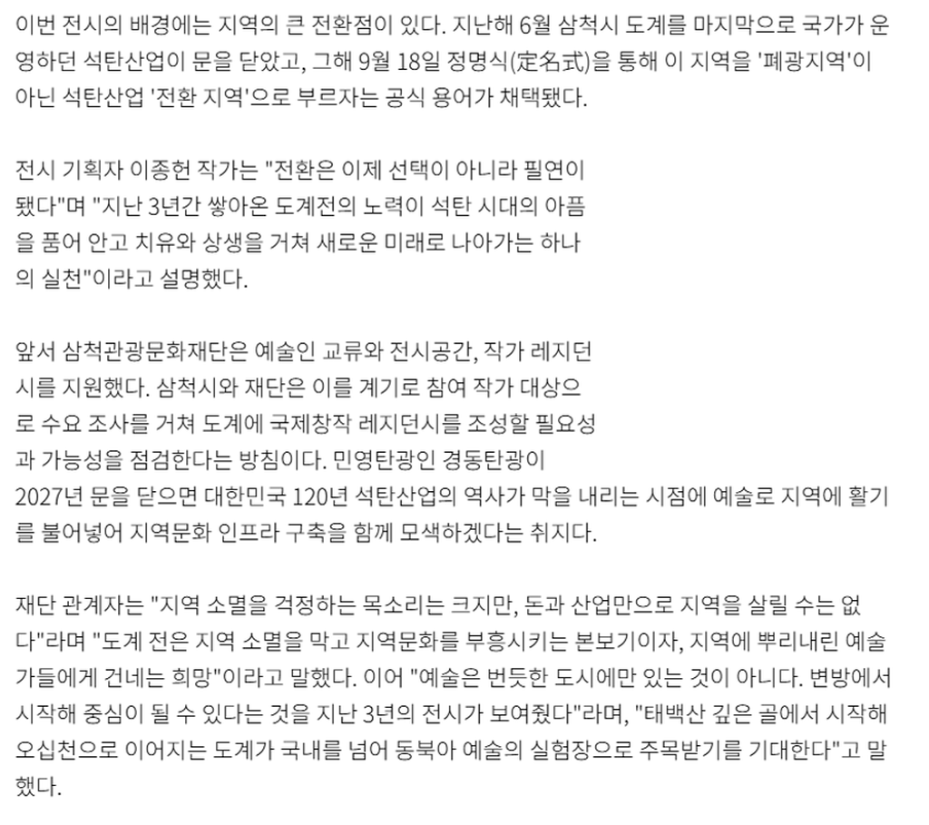 5번째 사진으로 전환