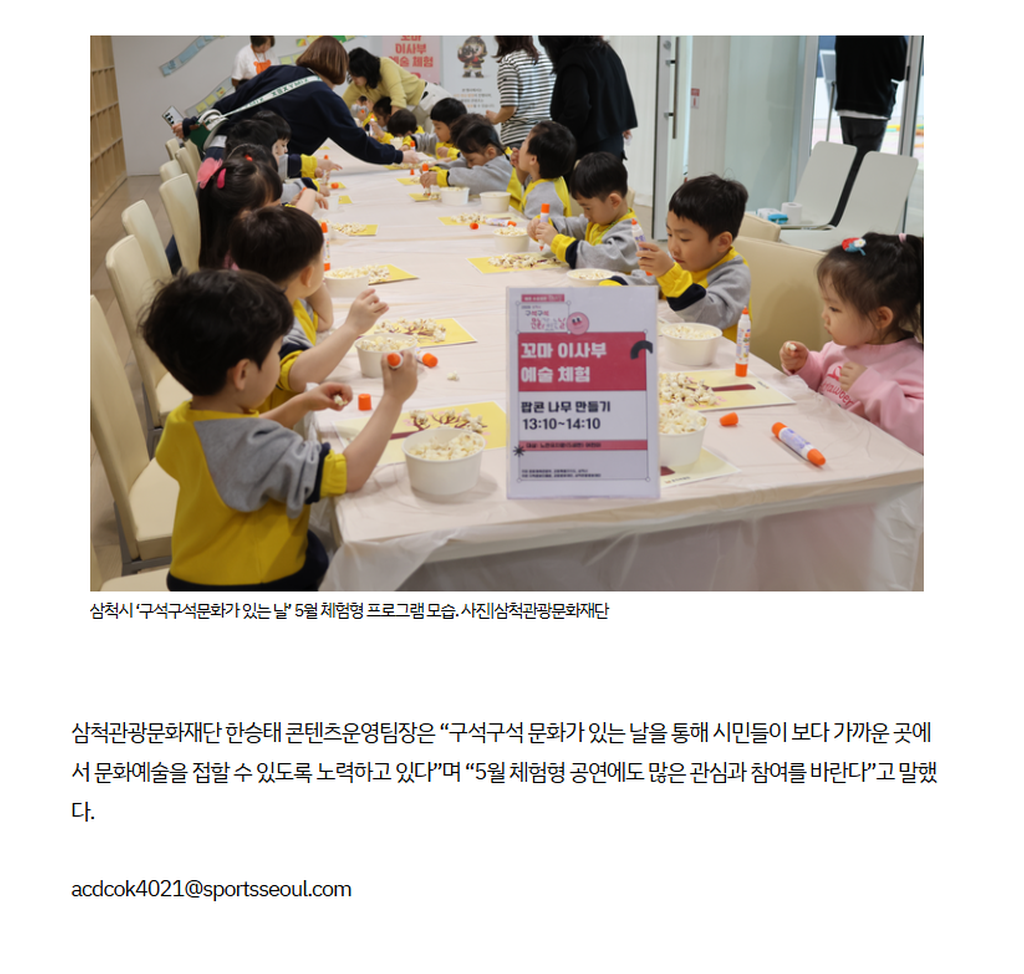 5번째 사진으로 전환