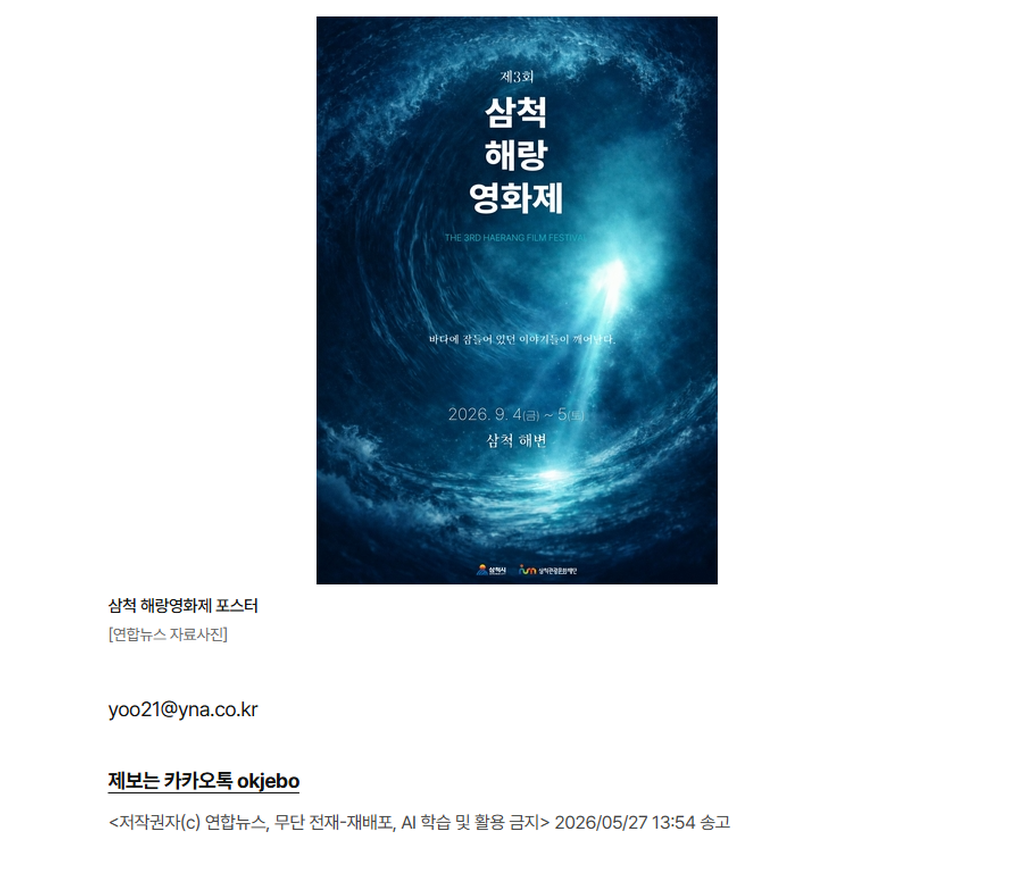 5번째 사진으로 전환