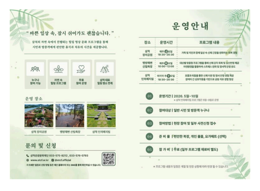 5번째 사진으로 전환