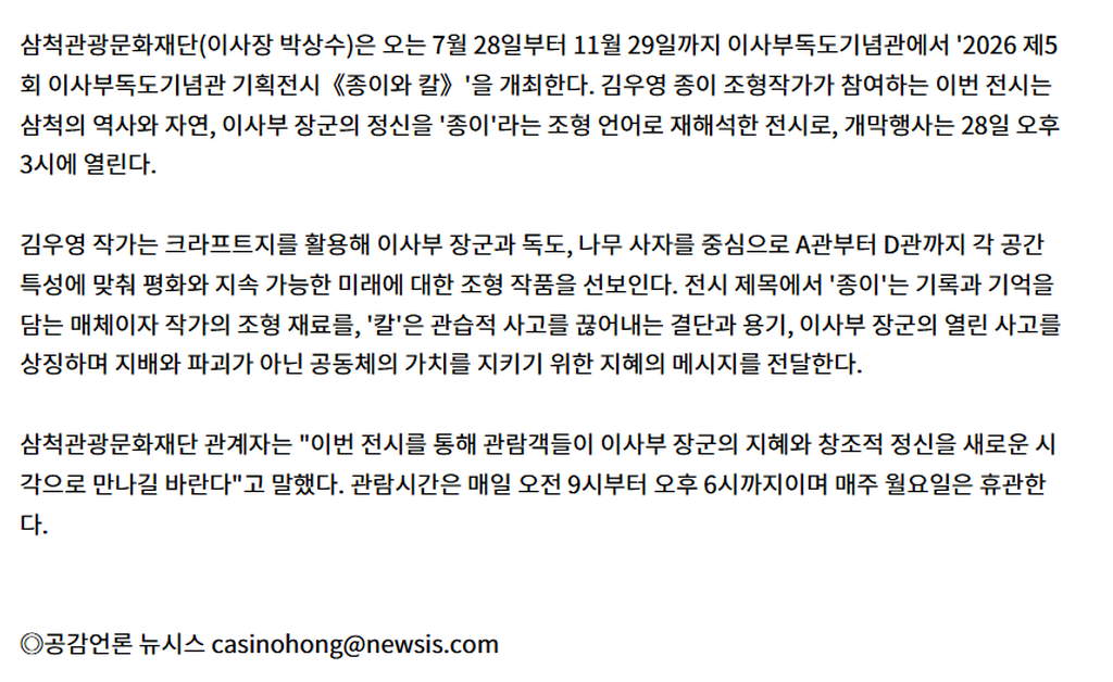 5번째 사진으로 전환
