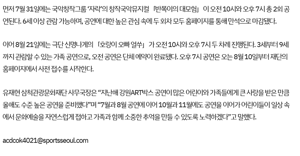 5번째 사진으로 전환