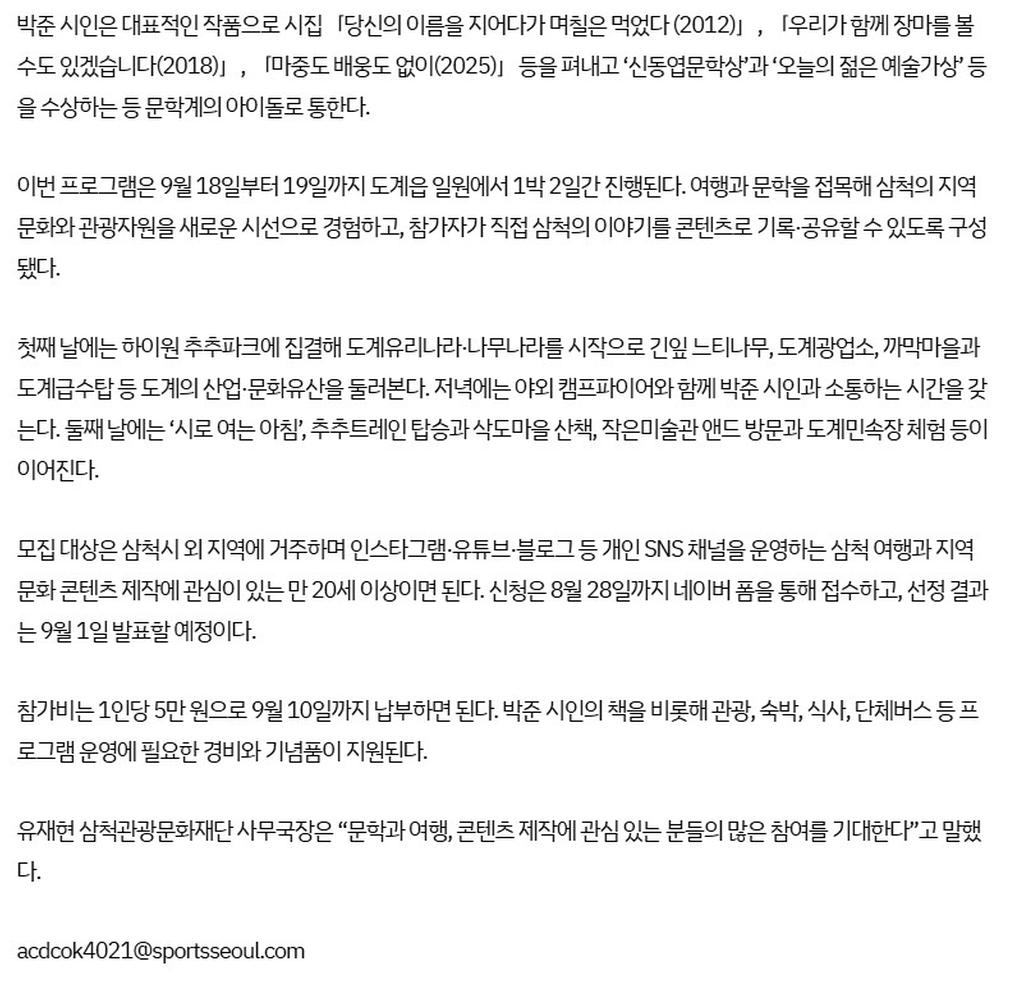 5번째 사진으로 전환