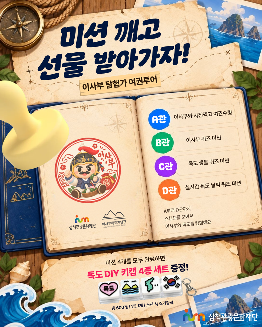 6번째 사진으로 전환
