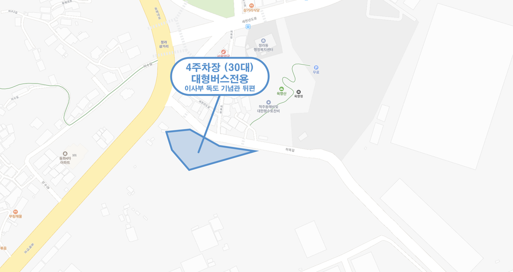 5번째 사진으로 전환