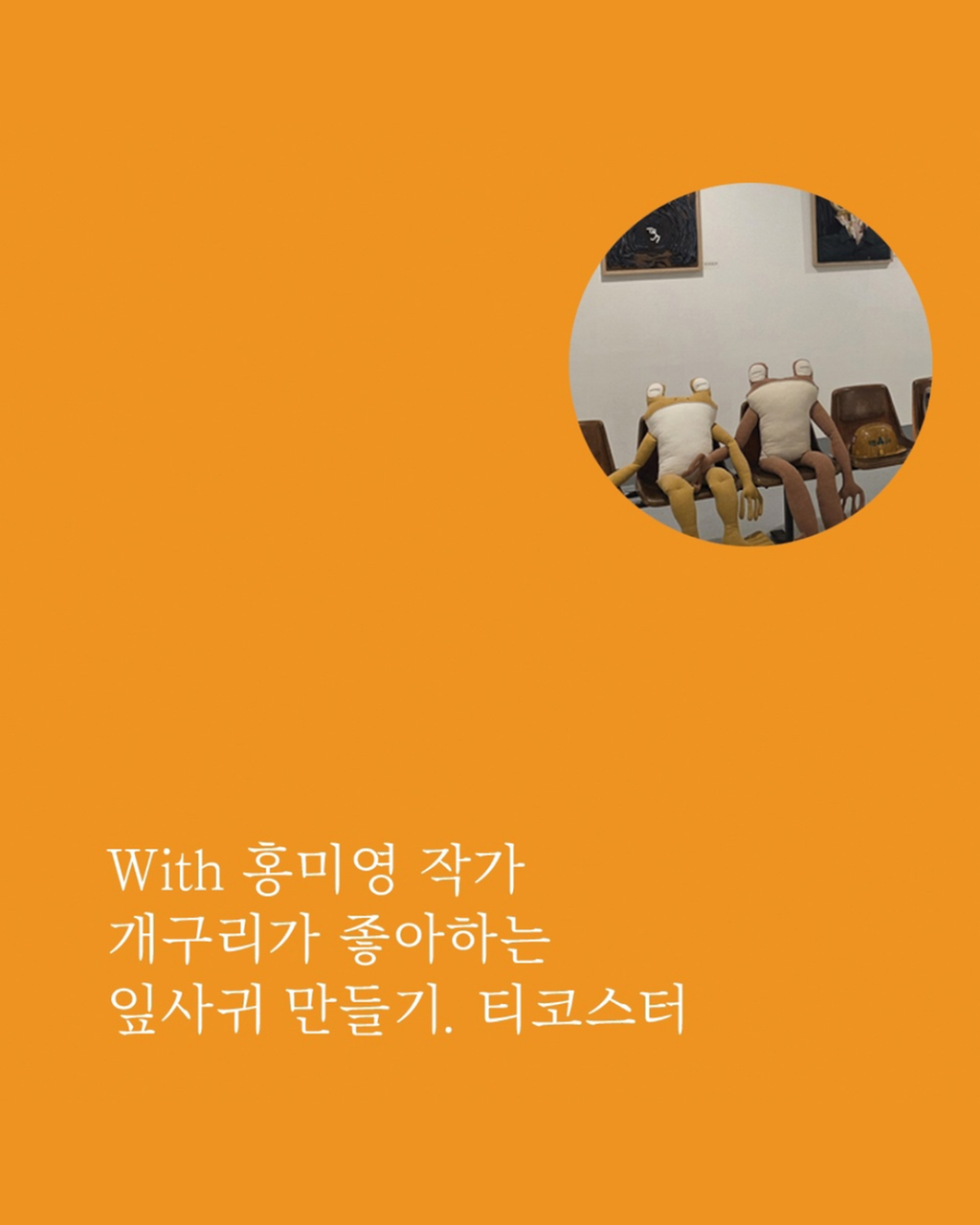 6번째 사진으로 전환