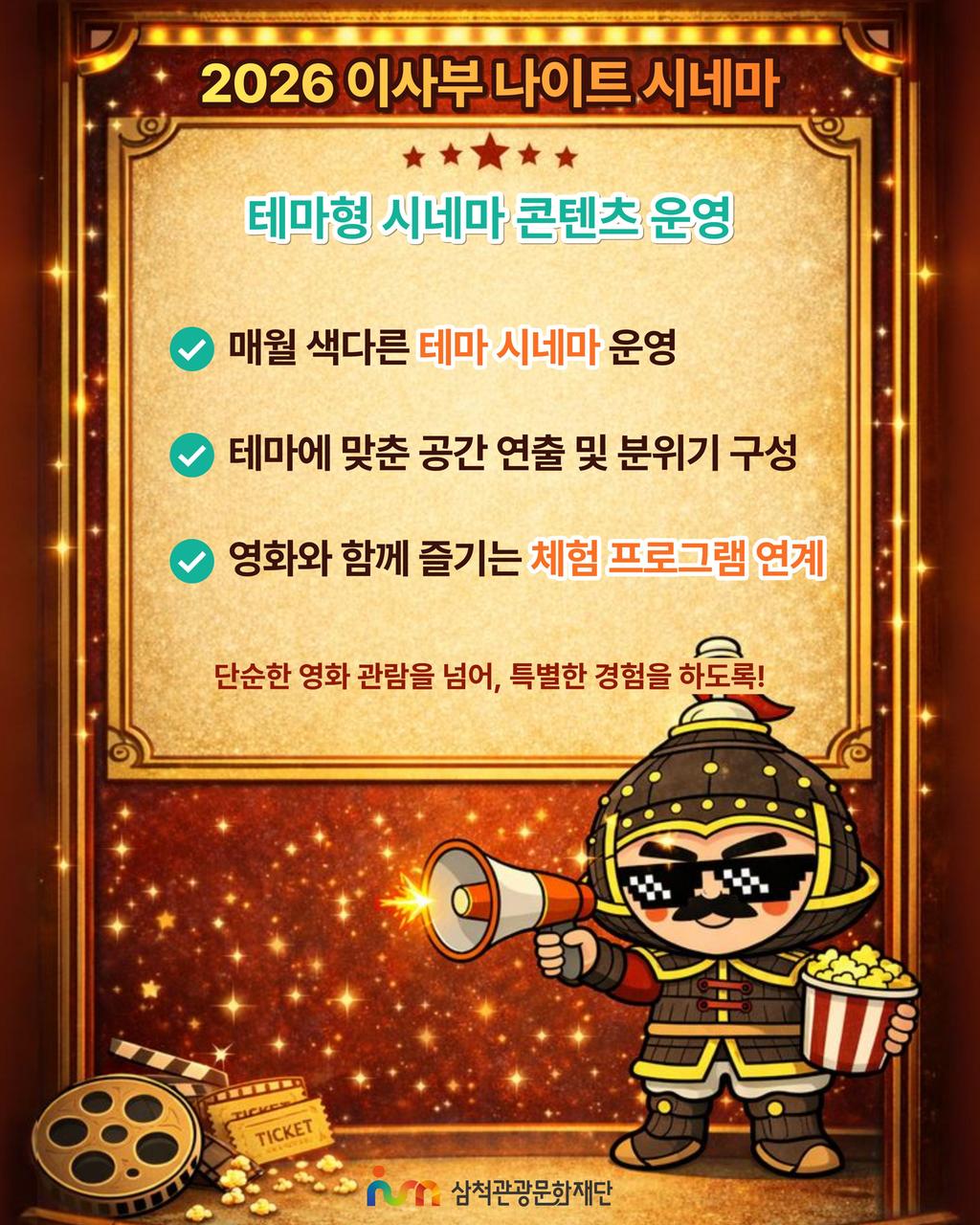 6번째 사진으로 전환