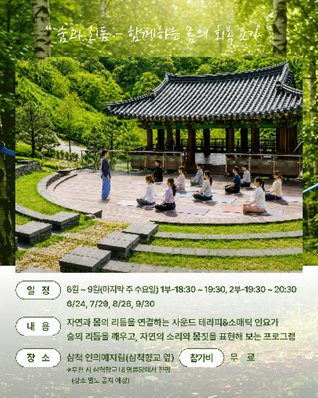 6번째 사진으로 전환