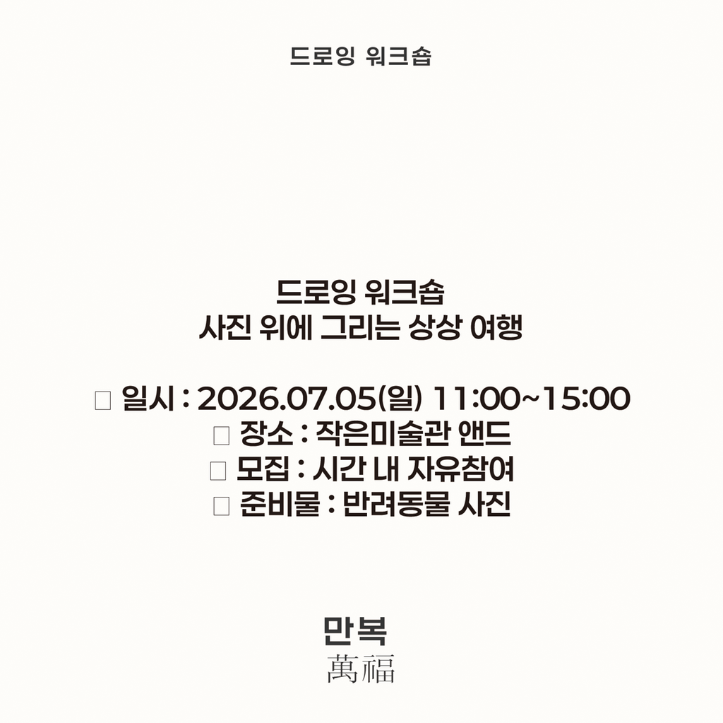 6번째 사진으로 전환