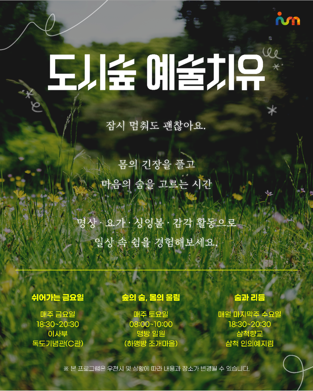6번째 사진으로 전환