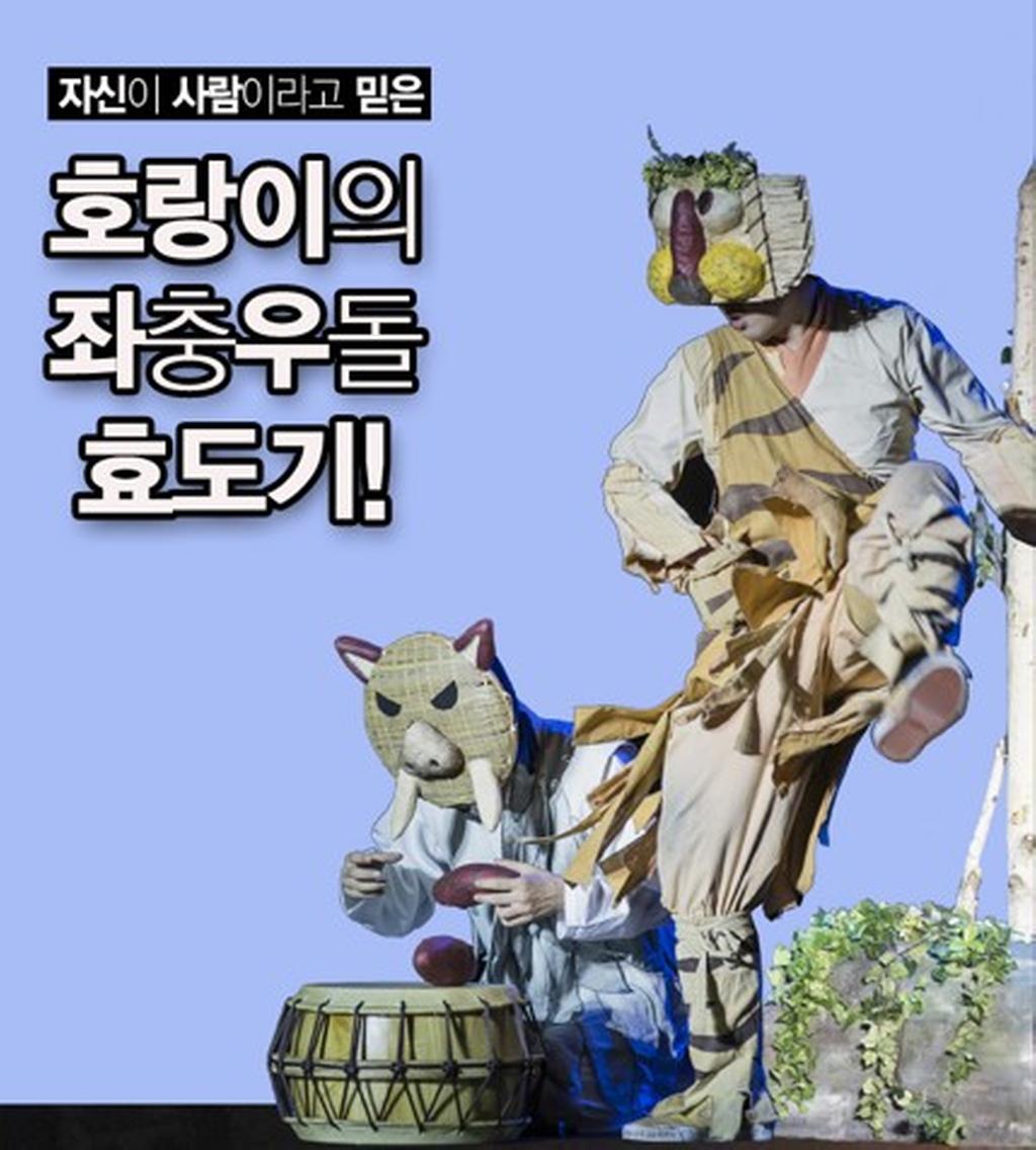 6번째 사진으로 전환