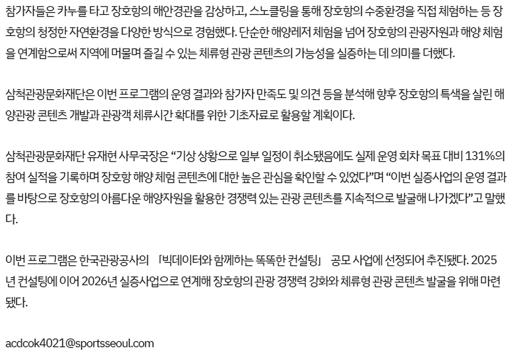 6번째 사진으로 전환