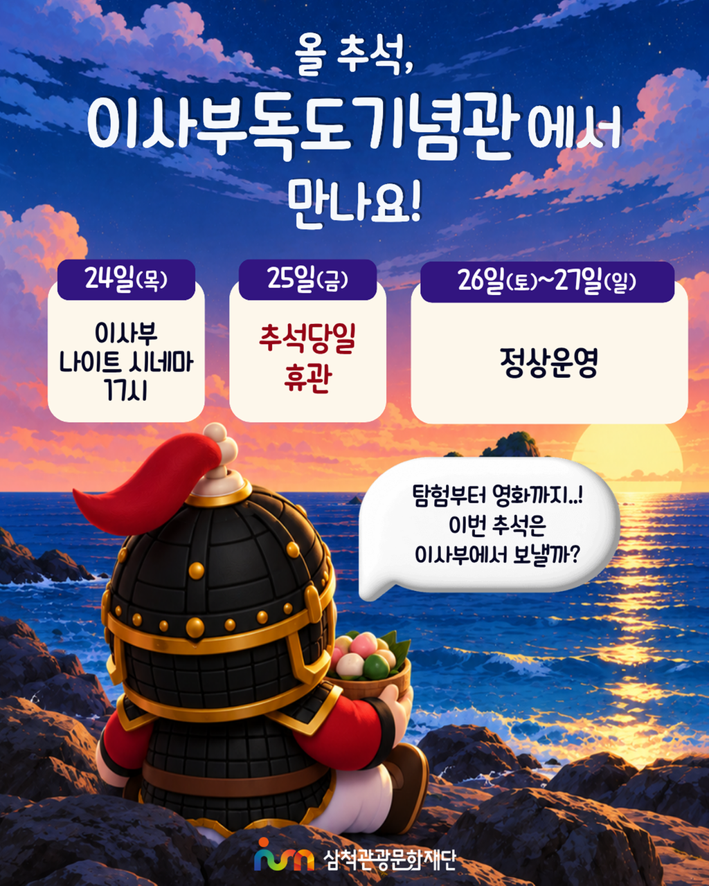 7번째 사진으로 전환