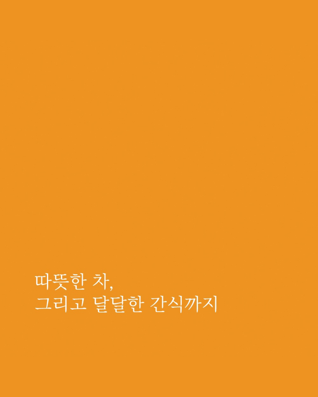 7번째 사진으로 전환