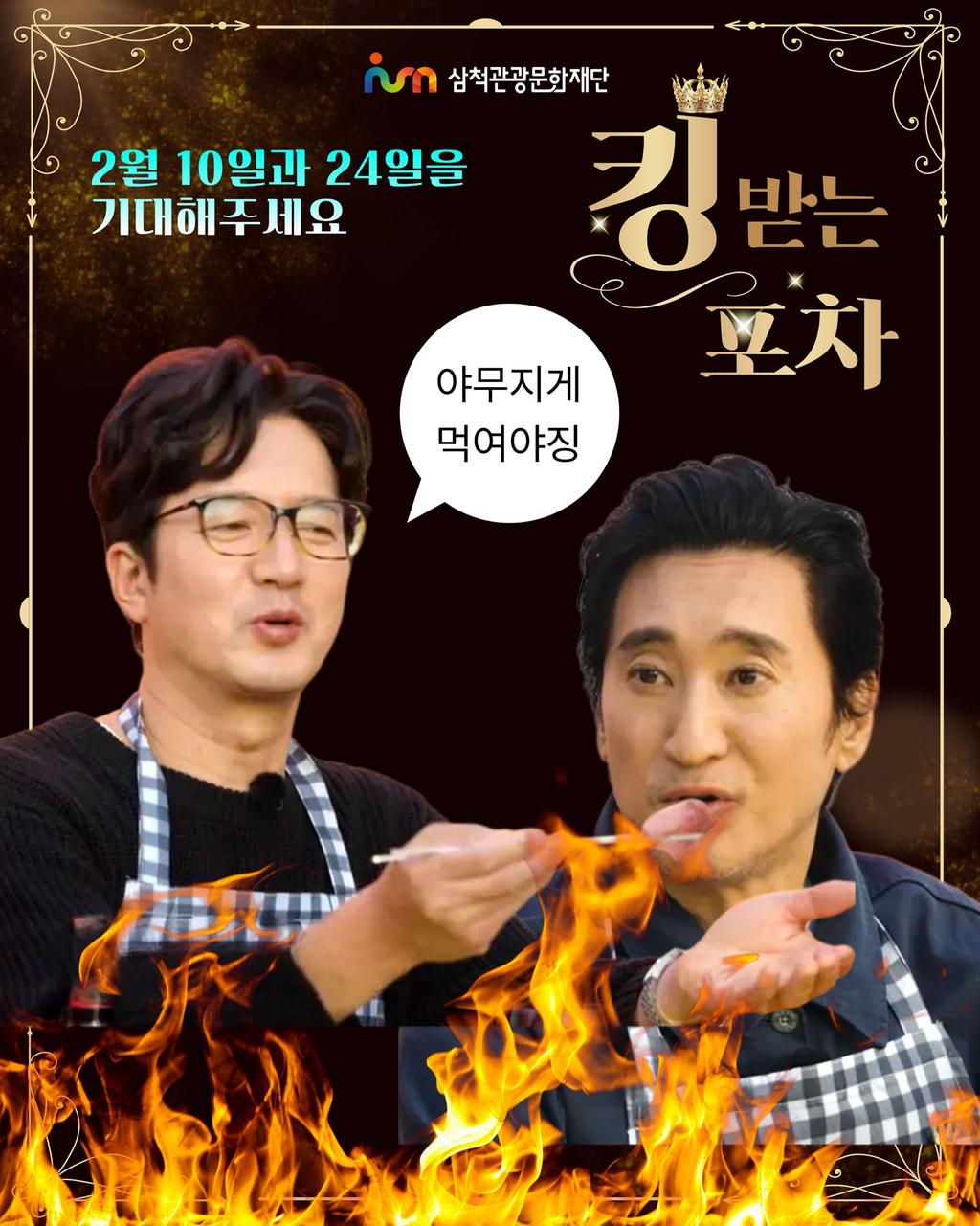 7번째 사진으로 전환