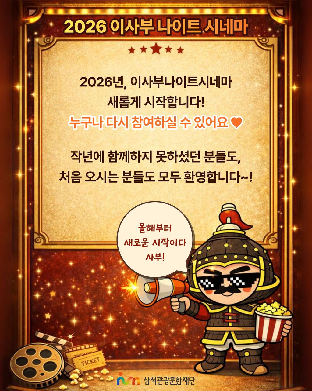 7번째 사진으로 전환