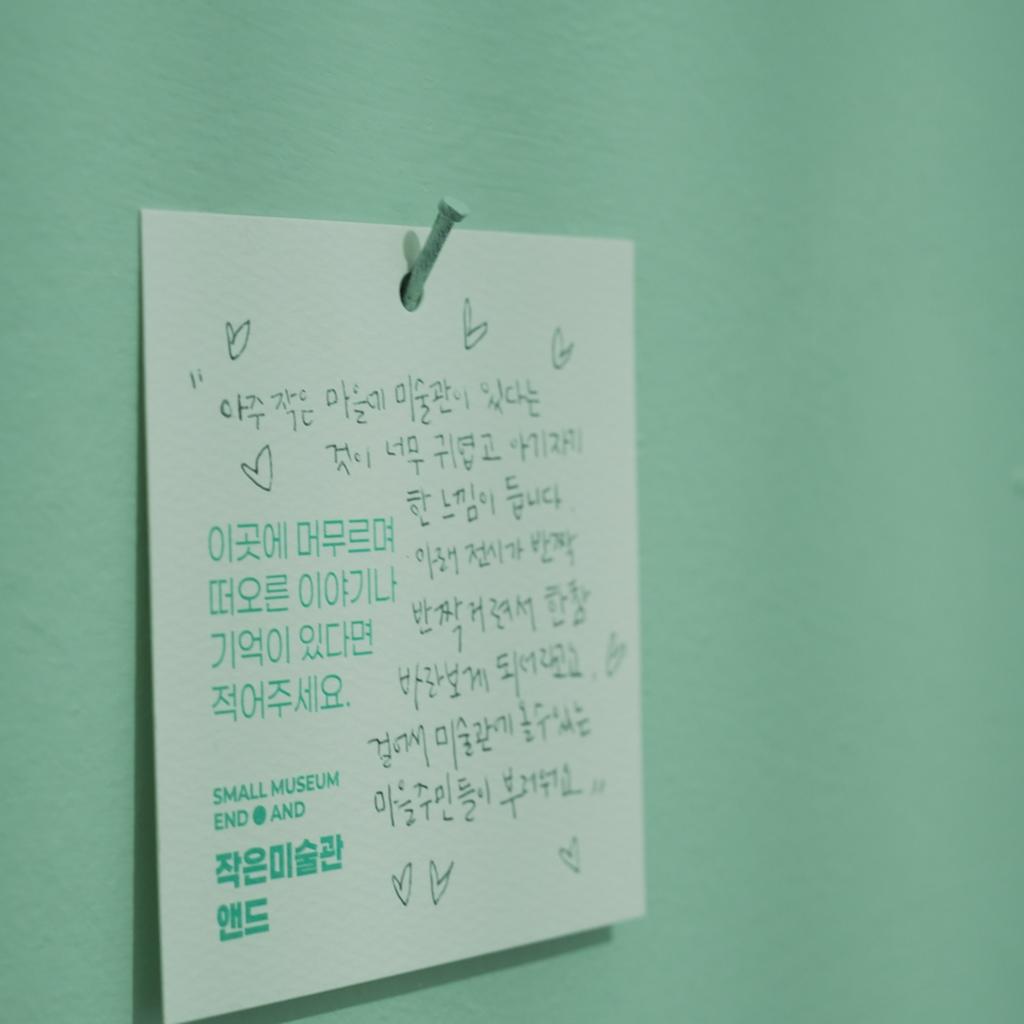 7번째 사진으로 전환