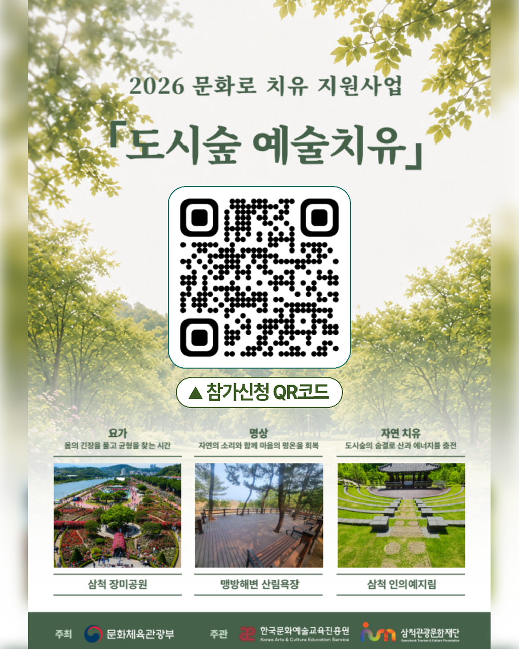 7번째 사진으로 전환