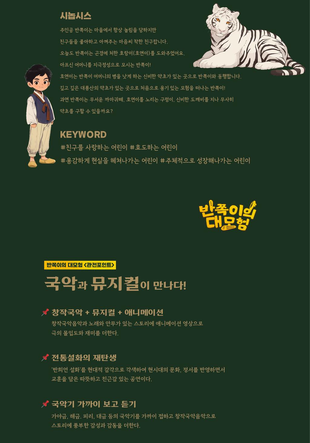 7번째 사진으로 전환