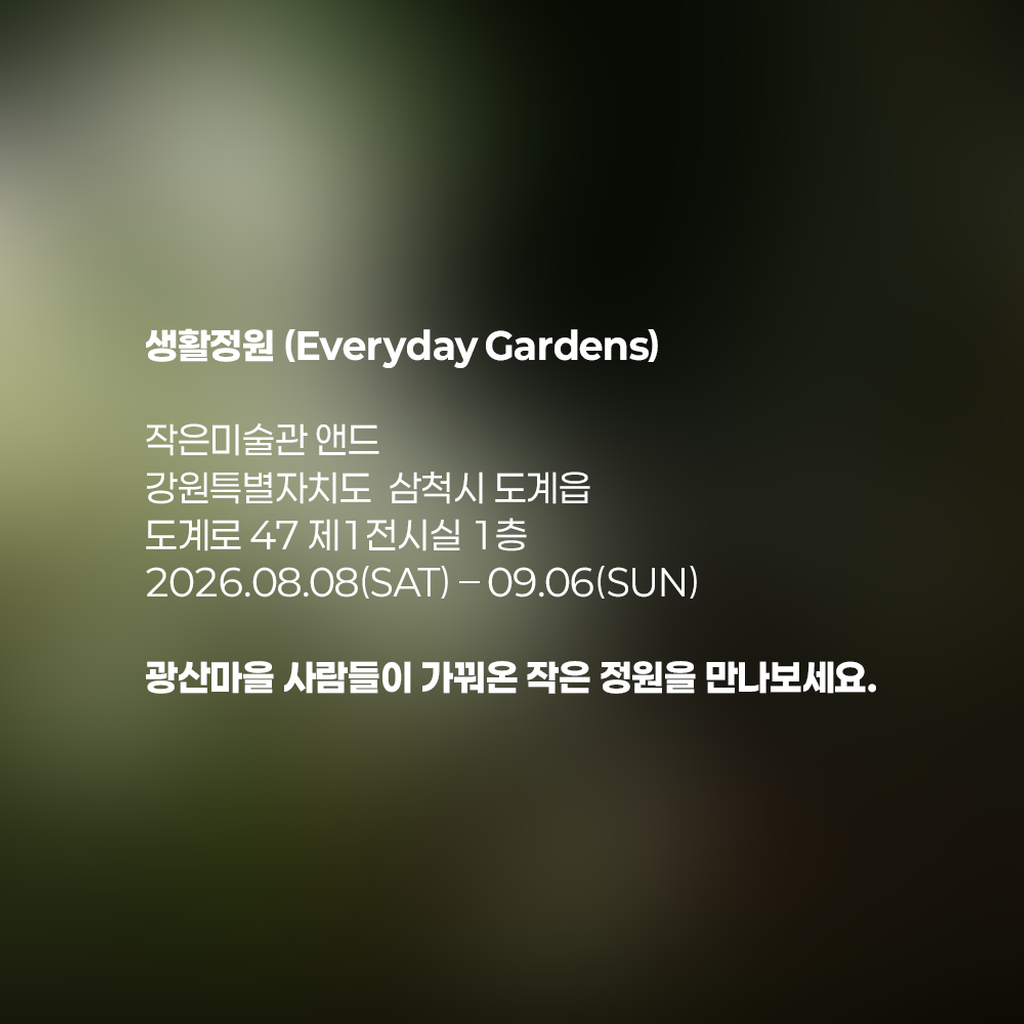 7번째 사진으로 전환