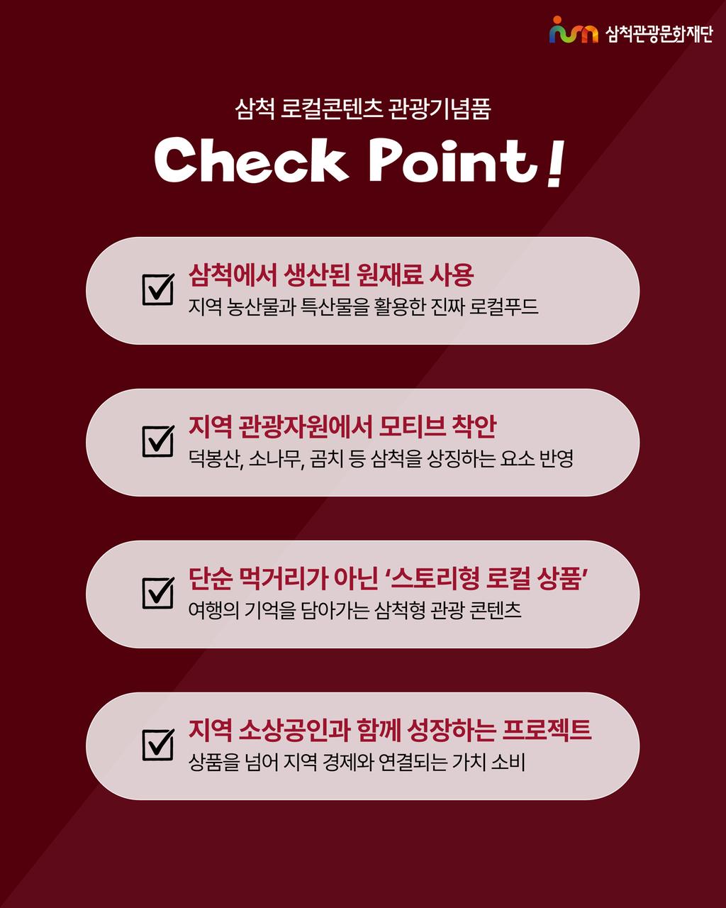 8번째 사진으로 전환