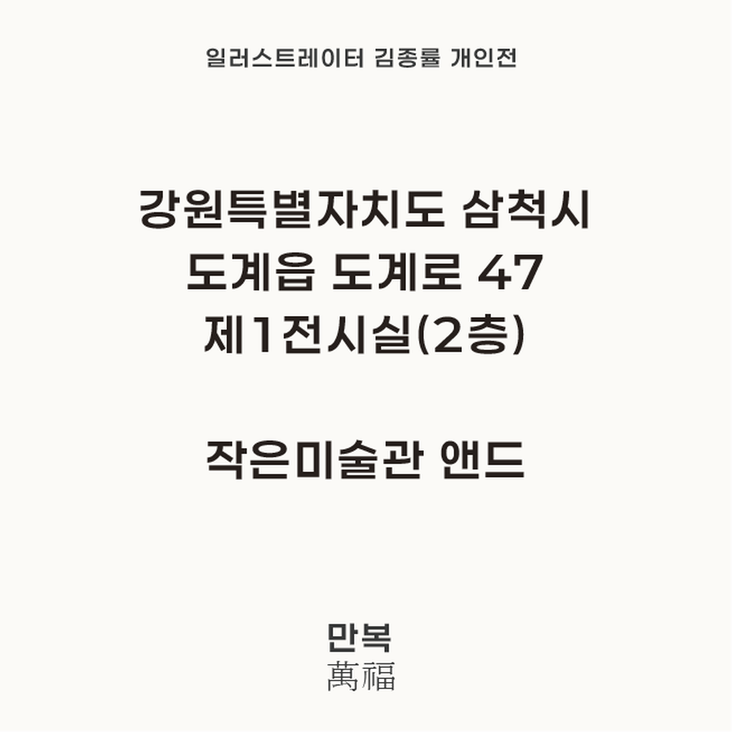 8번째 사진으로 전환