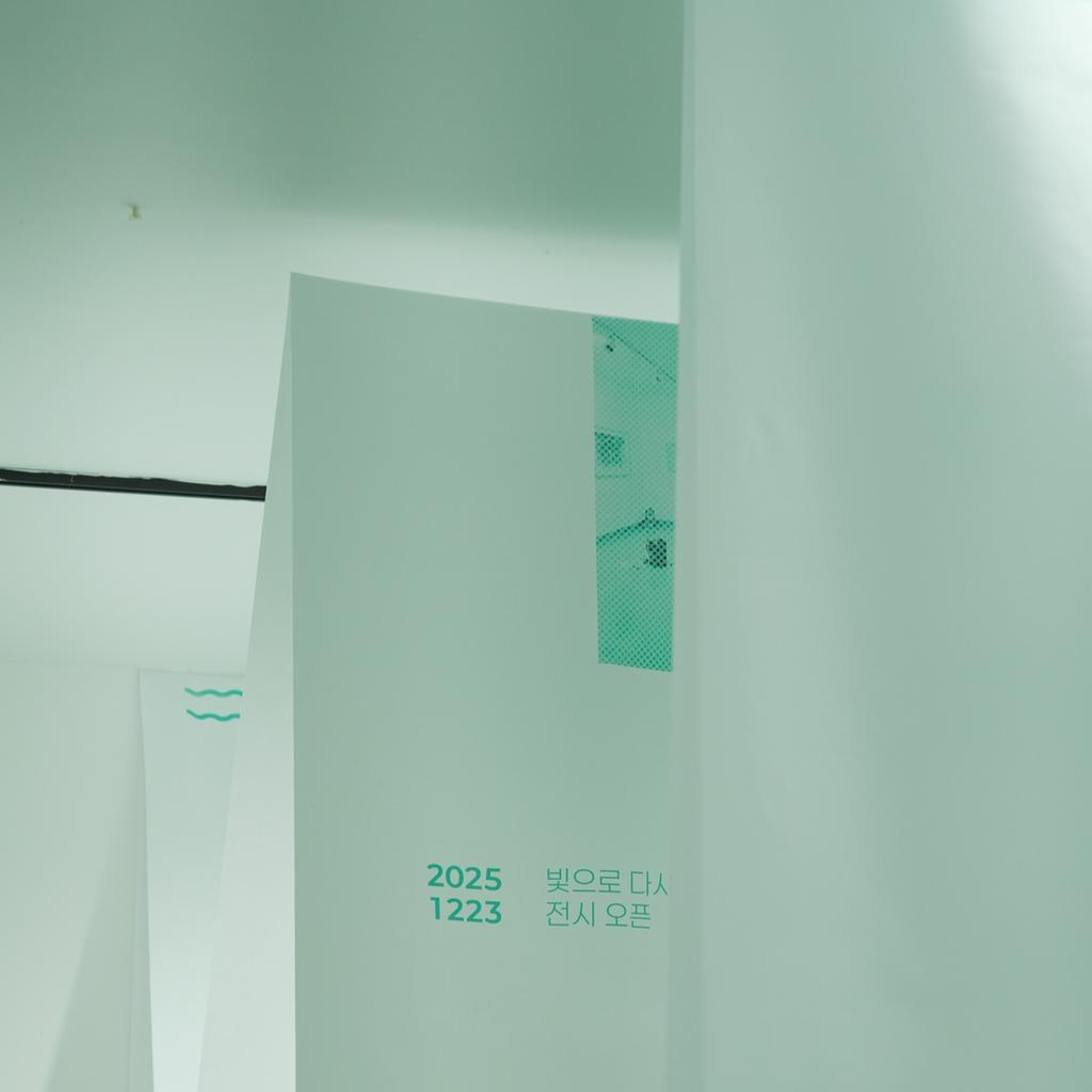 8번째 사진으로 전환