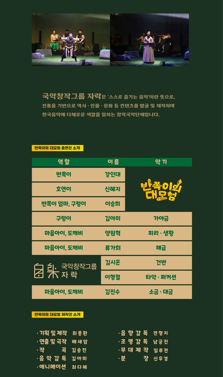 8번째 사진으로 전환