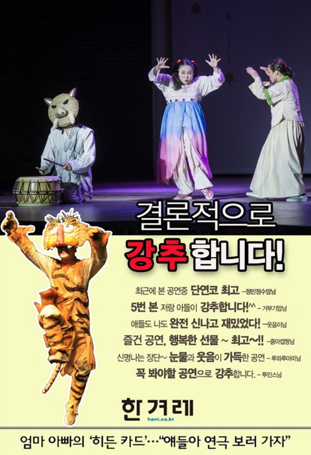 8번째 사진으로 전환