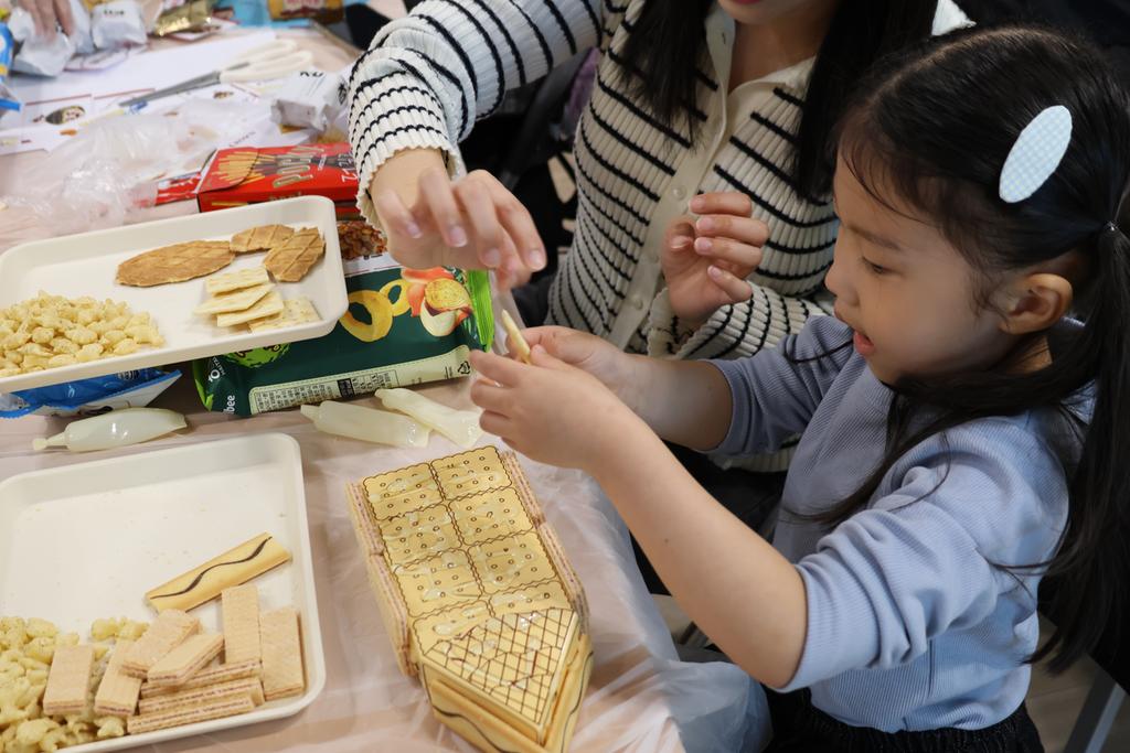 8번째 사진으로 전환