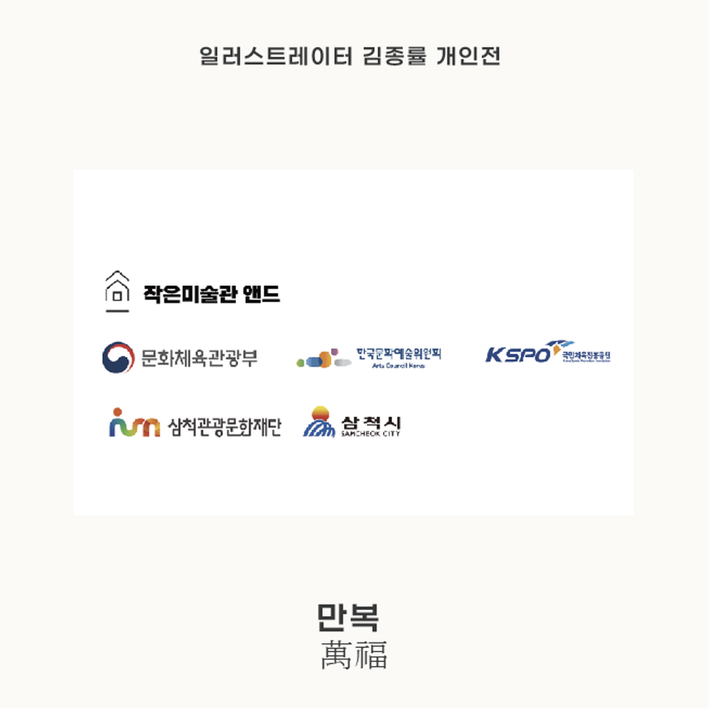 9번째 사진으로 전환