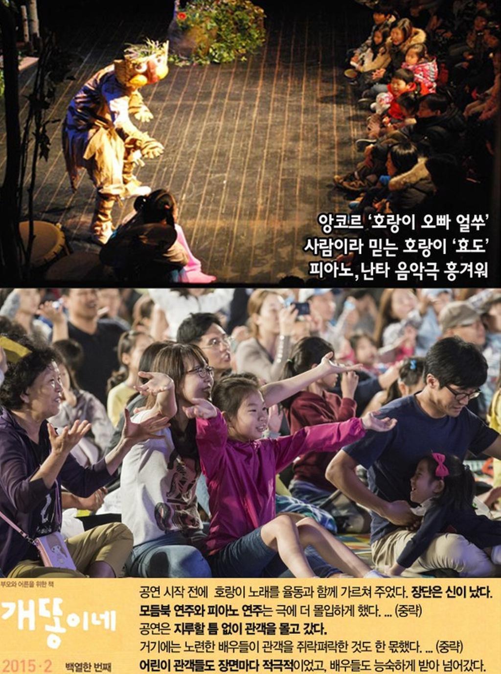 9번째 사진으로 전환