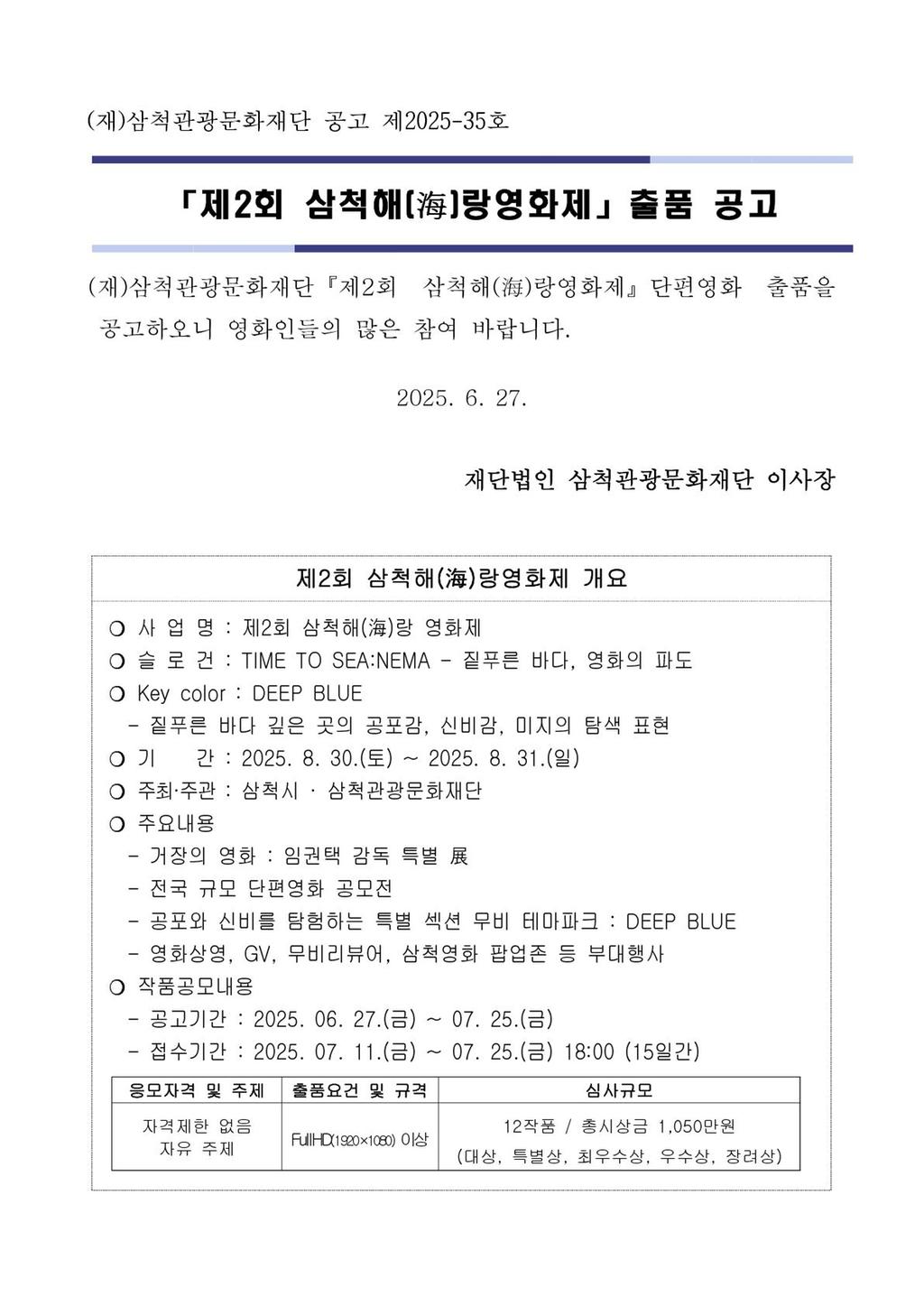 공고 1