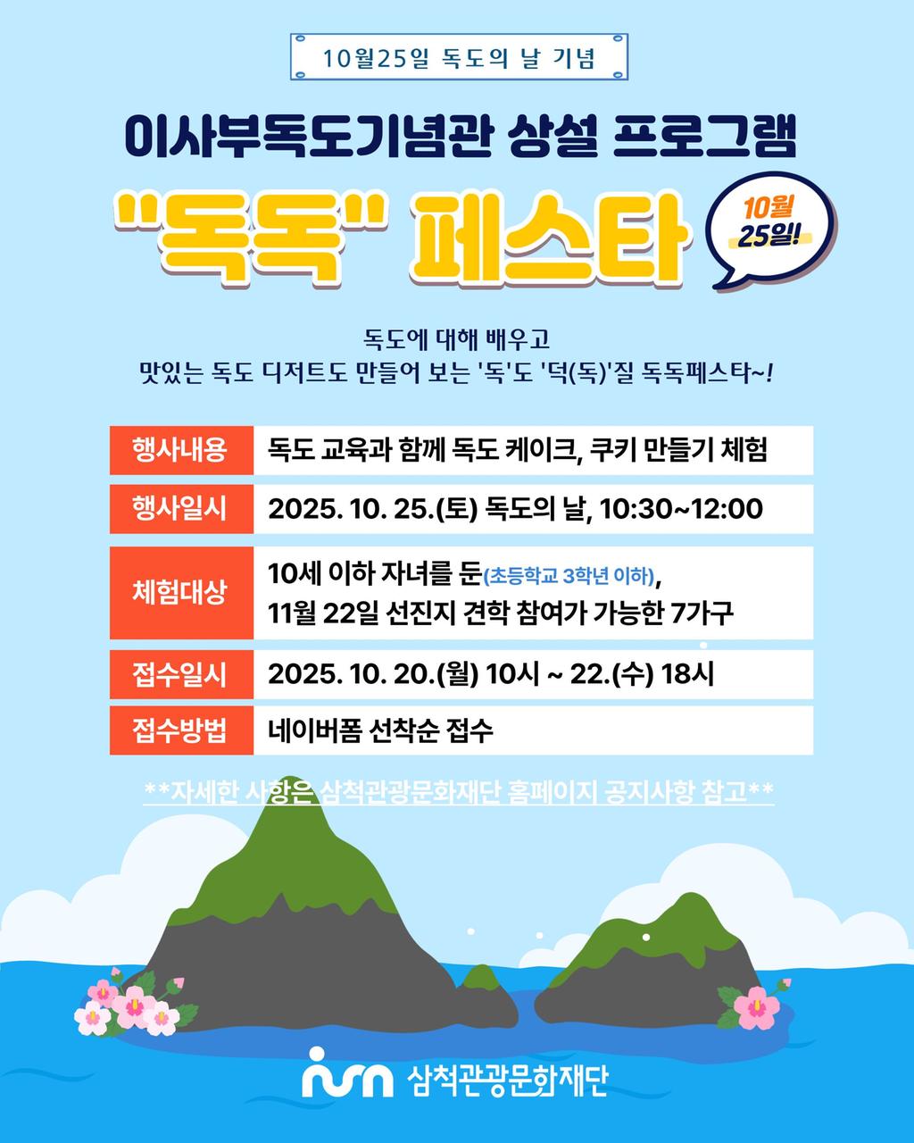 안내