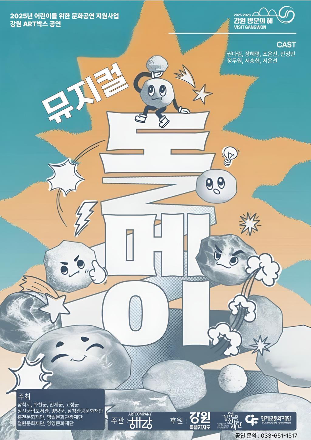리플렛1