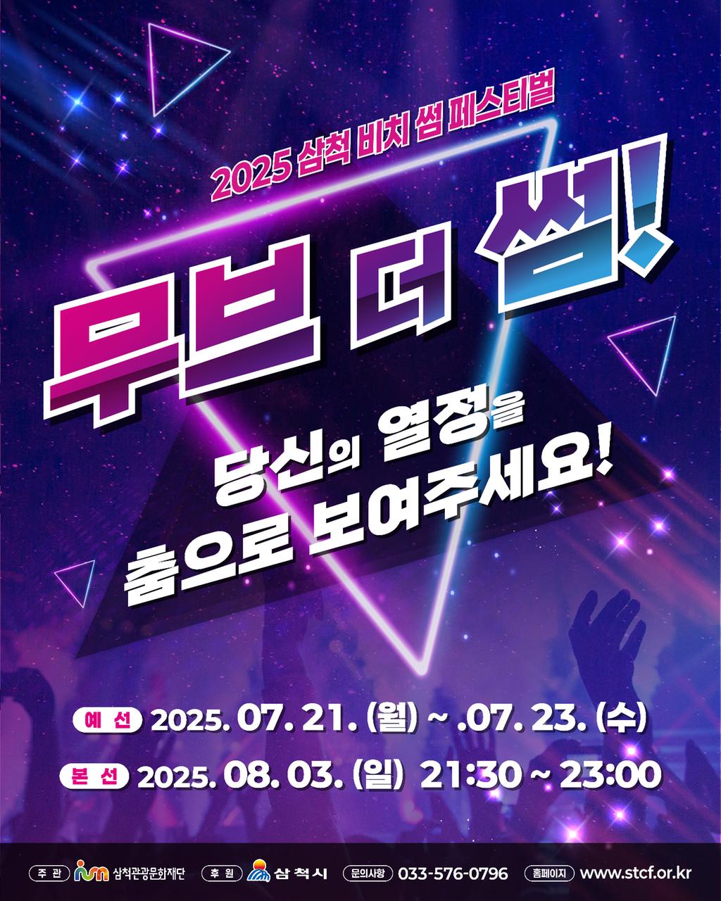 무브 더 썸_카드뉴스1