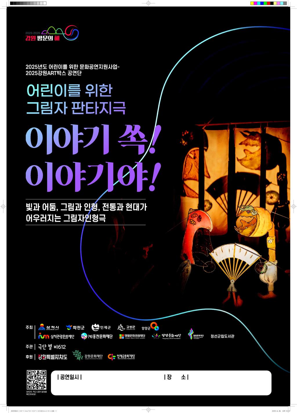 포스터