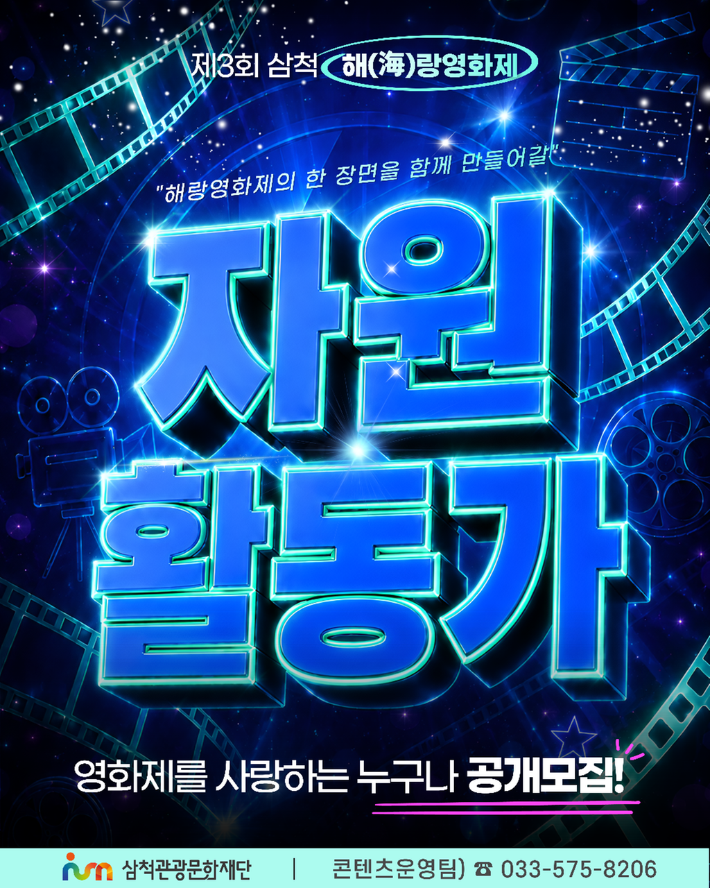 포스터