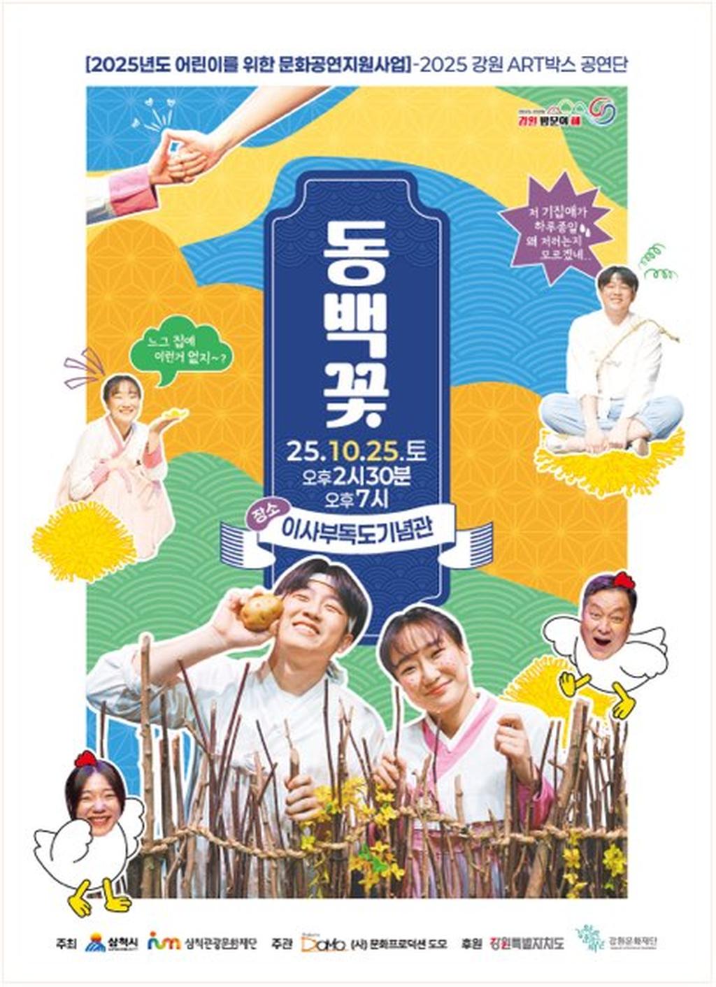 포스터