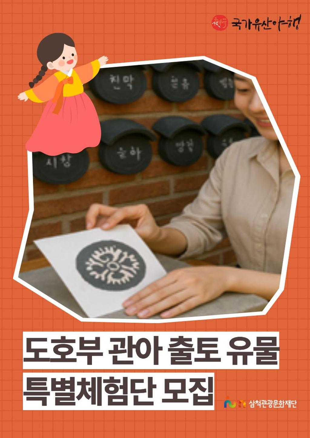 모집1