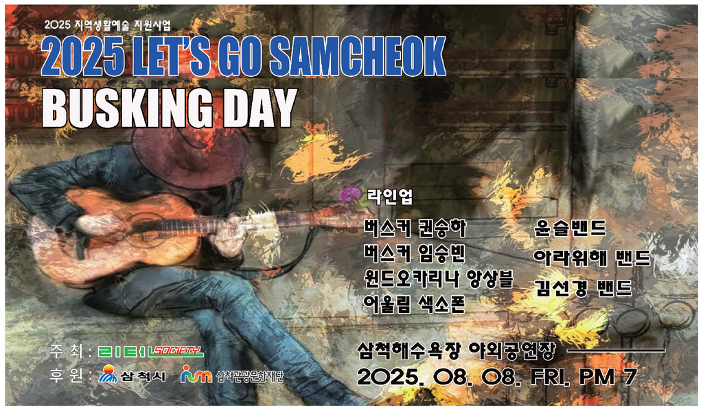 포스터
